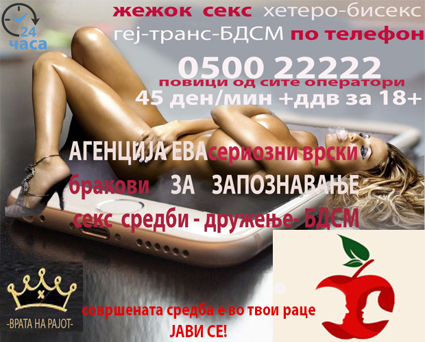 9588 31 годишна докторка, успешна кариеристка, бара сериозен дечко за сериозна врска и брак  072624084  Ксенија